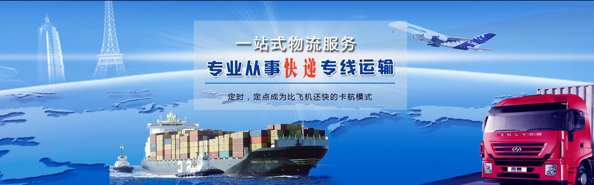 汉滨到太原物流公司-汉滨至太原物流专线-汉滨空运到太原-优时通物流有限公司